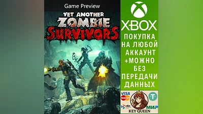 Yet Another Zombie Survivors (Game Preview) Xbox