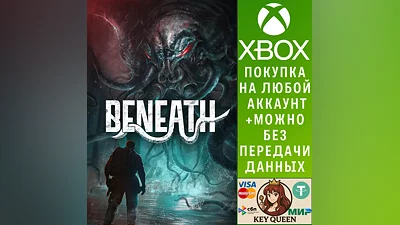 Beneath Xbox Series X|S