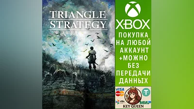 TRIANGLE STRATEGY Xbox Series X|S & PC
