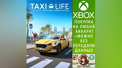 Taxi Life: A City Driving Simulator Xbox Series X|S