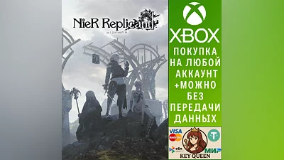NieR Replicant ver.1.22474487139... Xbox One|X|S