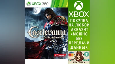 Castlevania: Lords of Shadow Xbox One & Xbox Series X|S