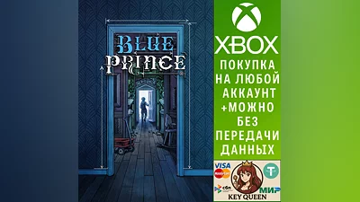 Blue Prince Xbox Series X|S & PC