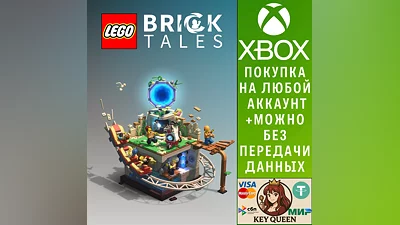 LEGO  Bricktales Xbox One & Xbox Series X|S