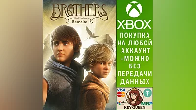 Brothers: A Tale of Two Sons Remake Xbox Series X|S