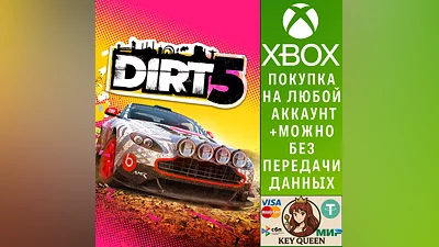 DIRT 5 Xbox One & Xbox Series X|S & PC