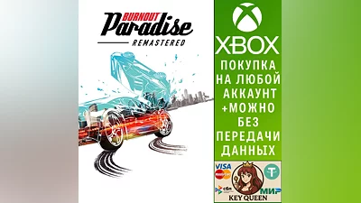 Burnout  Paradise Remastered Xbox One & Xbox Series X|S