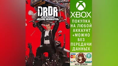 Dead Rising Deluxe Remaster Xbox Series X|S