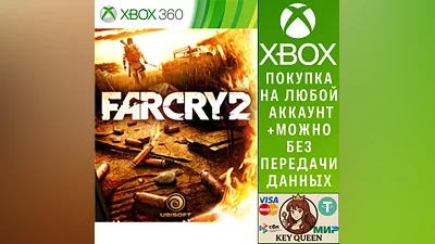 Far Cry  2 Xbox One & Xbox Series X|S