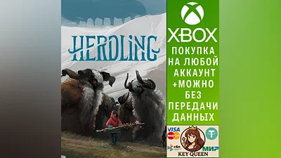 Herdling Xbox Series X|S & PC