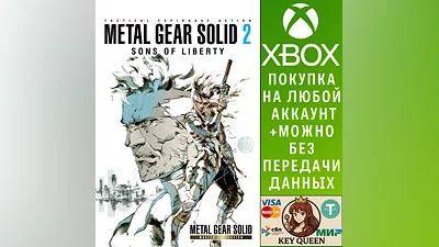 METAL GEAR SOLID 2: Sons of Liberty - Master Colle Xbox