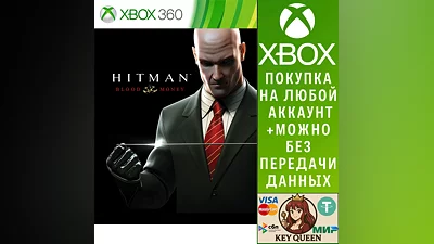 Hitman: Blood Money Xbox One & Xbox Series X|S