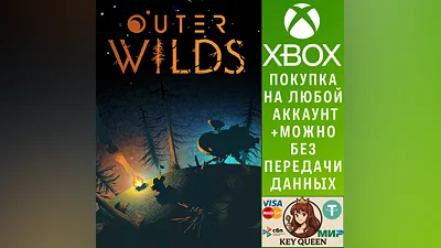 Outer Wilds Xbox One & Xbox Series X|S & PC