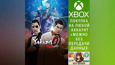 Yakuza 0 Xbox One & Xbox Series X|S