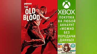 Wolfenstein: The Old Blood Xbox One & Xbox Series X|S
