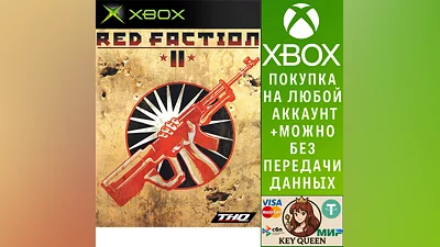 Red Faction II Xbox One & Xbox Series X|S