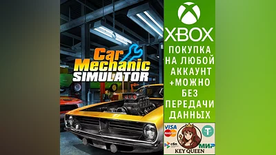 Car Mechanic Simulator Xbox One & Xbox Series X|S