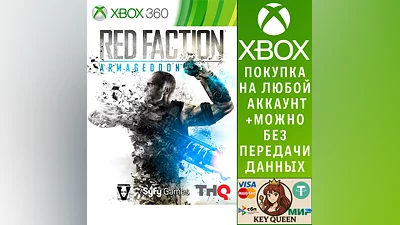 Red Faction: Armageddon Xbox One & Xbox Series X|S