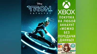 TRON: Catalyst Xbox Series X|S & PC