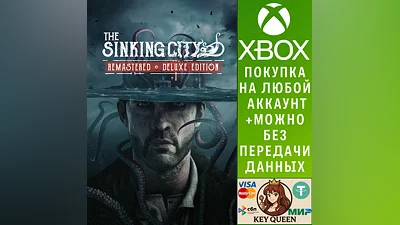 The Sinking City Remastered – Deluxe Edition Xbox