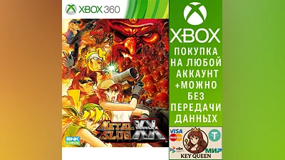 Metal Slug XX Xbox One & Xbox Series X|S
