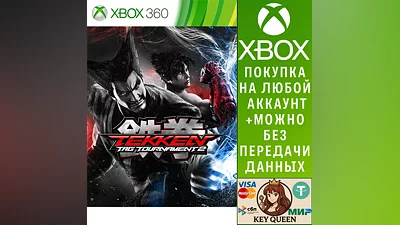 TEKKEN TAG TOURNAMENT 2 Xbox One & Xbox Series X|S
