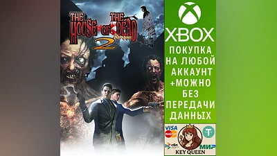THE HOUSE OF THE DEAD 2: Remake Xbox One|X|S