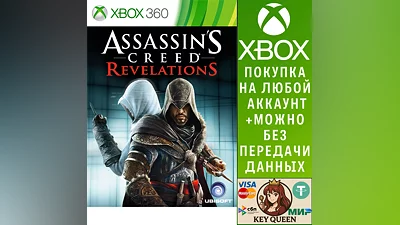 Assassin's Creed Revelations Xbox One & Xbox Series X|S