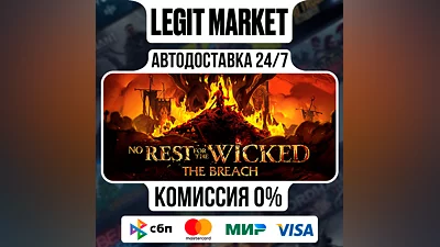 No Rest for the Wicked / Steam АВТО / РУ + МИР