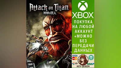 A.O.T. Wings of Freedom Xbox One & Xbox Series X|S