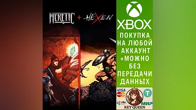 Heretic + Hexen Xbox One & Xbox Series X|S & PC