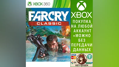 Far Cry Classic Xbox One & Xbox Series X|S