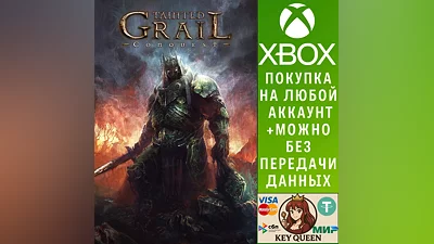 Tainted Grail: Conquest Xbox One & Xbox Series X|S & PC