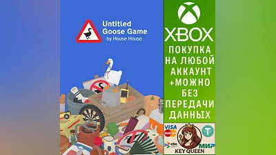 Untitled Goose Game Xbox One & Xbox Series X|S