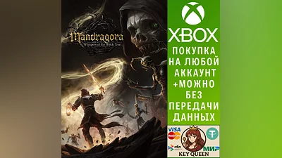 Mandragora: Whispers of the Witch Tree Xbox X|S & PC
