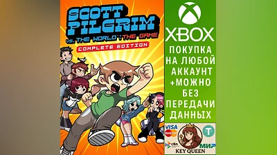 Scott Pilgrim vs. The World : The Game – Complete  Xbox
