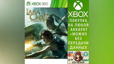 Lara Croft and the Guardian of Light Xbox One|X|S