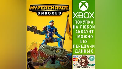 HYPERCHARGE Unboxed Xbox One & Xbox Series X|S