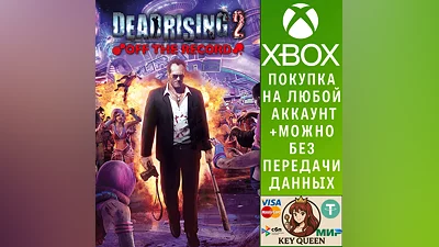 Dead Rising 2 Off the Record Xbox One & Xbox Series X|S