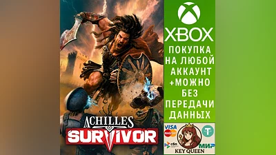 Achilles: Survivor Xbox One & Xbox Series X|S