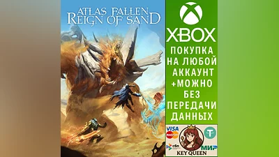 Atlas Fallen: Reign of Sand Xbox Series X|S