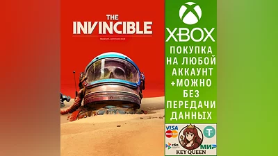 The Invincible Xbox Series X|S & PC