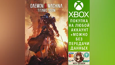 Daemon X Machina: Titanic Scion Xbox Series X|S