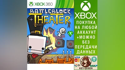 BattleBlock Theater Xbox One & Xbox Series X|S