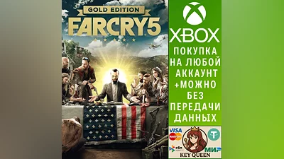 Far Cry  5 Gold Edition Xbox One & Xbox Series X|S