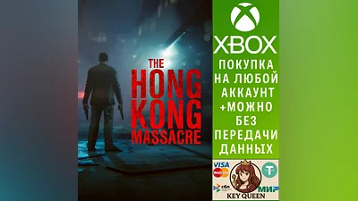 The Hong Kong Massacre Xbox One & Xbox Series X|S