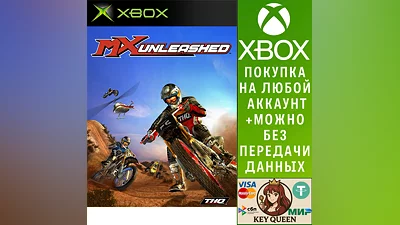 MX Unleashed Xbox One & Xbox Series X|S