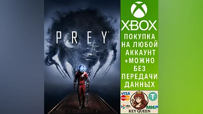 Prey Xbox One & Xbox Series X|S