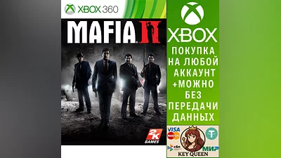 Mafia II Xbox One & Xbox Series X|S