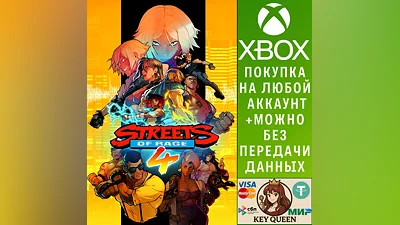 Streets of Rage 4 Xbox One & Xbox Series X|S & PC
